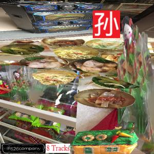 99国产精品丝袜久久久久久
